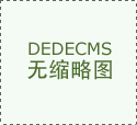 襄阳市彻落练习总关于食物平安工做的主
