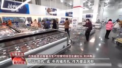 <strong>同时食物出产者可</strong>