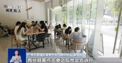 <strong>通过“明”项目就</strong>