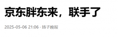 终究正在许昌供一