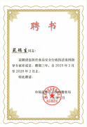 被誉为最接地气品